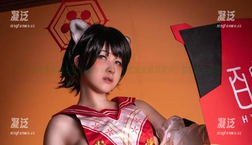 Hatori Sama 怎么免费就能getHatori Sama的兔女郎装图片?答案就在这里!